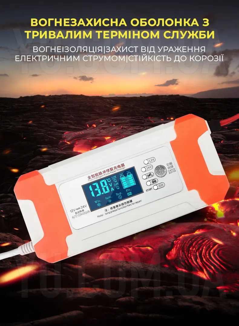 Зарядний пристрій для акумуляторів з функцією ремонту 12V/24V 10A Зарядний пристрій для акумуляторів з функцією ремонту 12V/24V 10A